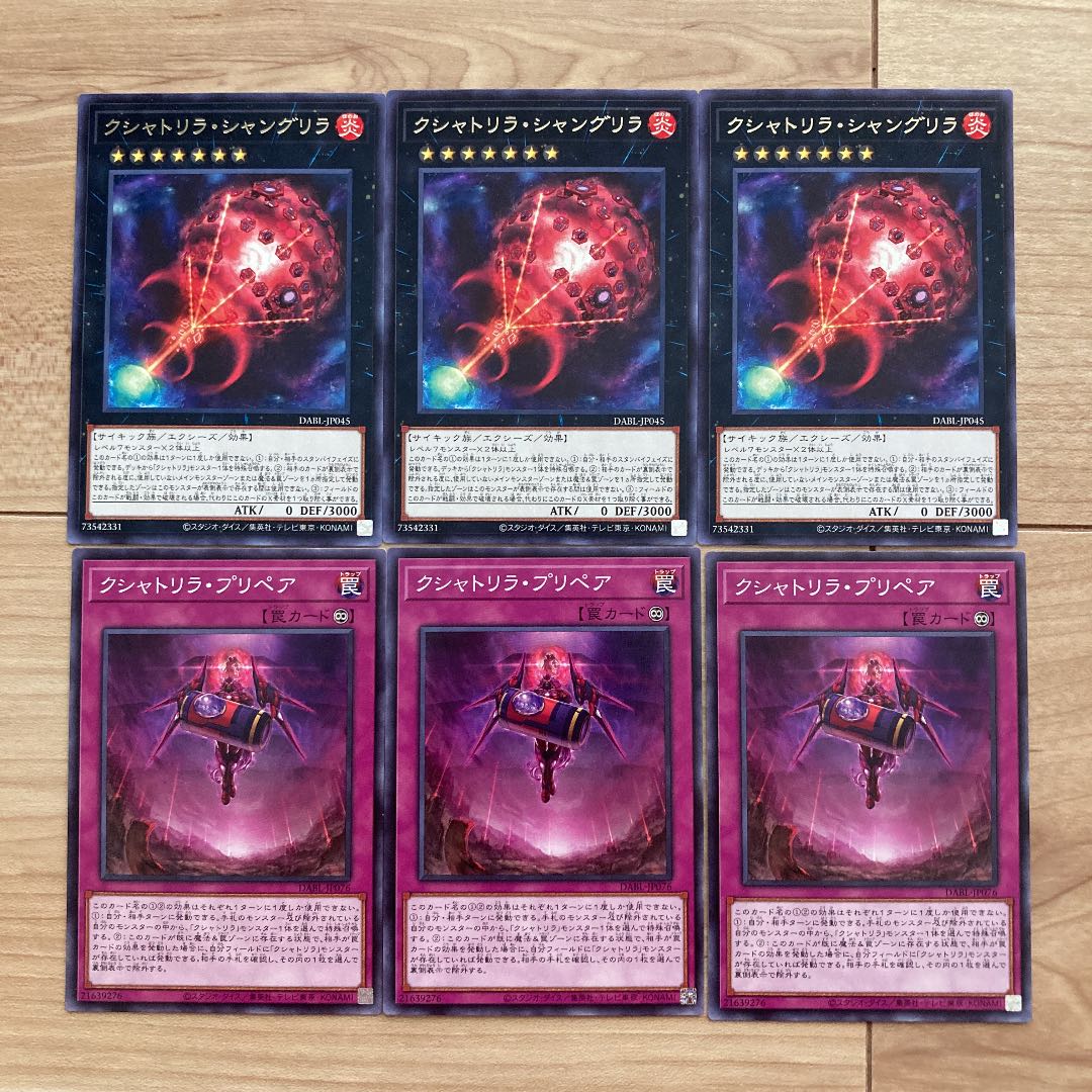 Kshatriya Shangri-La Kshatriya Appliques Pair of 3 each