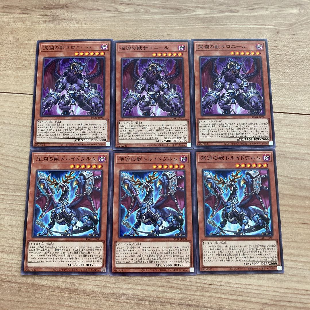Yu-Gi-Oh, Beast of the Abyss, Druidwurm, Beast of the Abyss, Salonir, 3 copies each