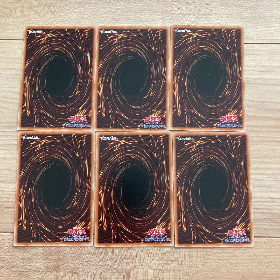 Yu-Gi-Oh, Beast of the Abyss, Druidwurm, Beast of the Abyss, Salonir, 3 copies each