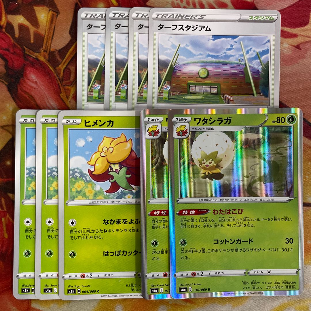 Turffield Stadium 4 Gossifleur 3 Eldegoss 2