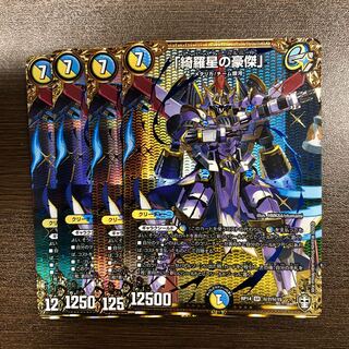 The Great Man of Kirakusei" SE (Secret)7/(Secret)15