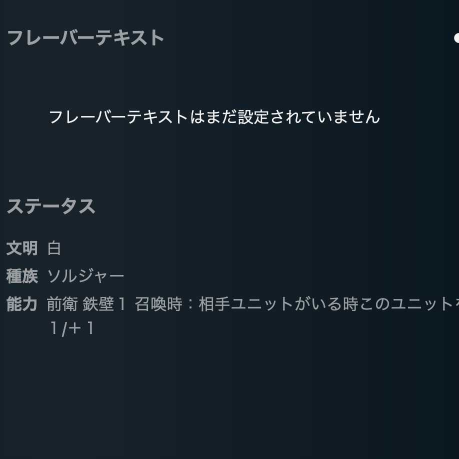 Shield Maiden Aigisu