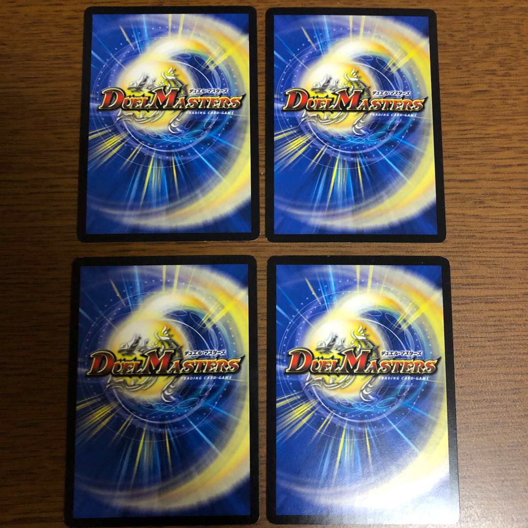 唸る鉄腕 ギリガザミ 4枚