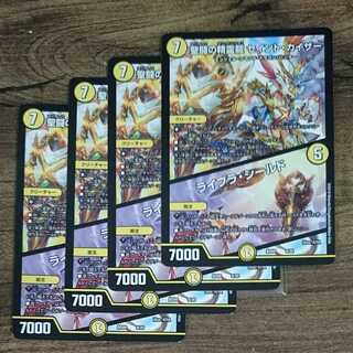 Saint Fighting Spirit Dragon Saint Kaiser｜Libra Shield