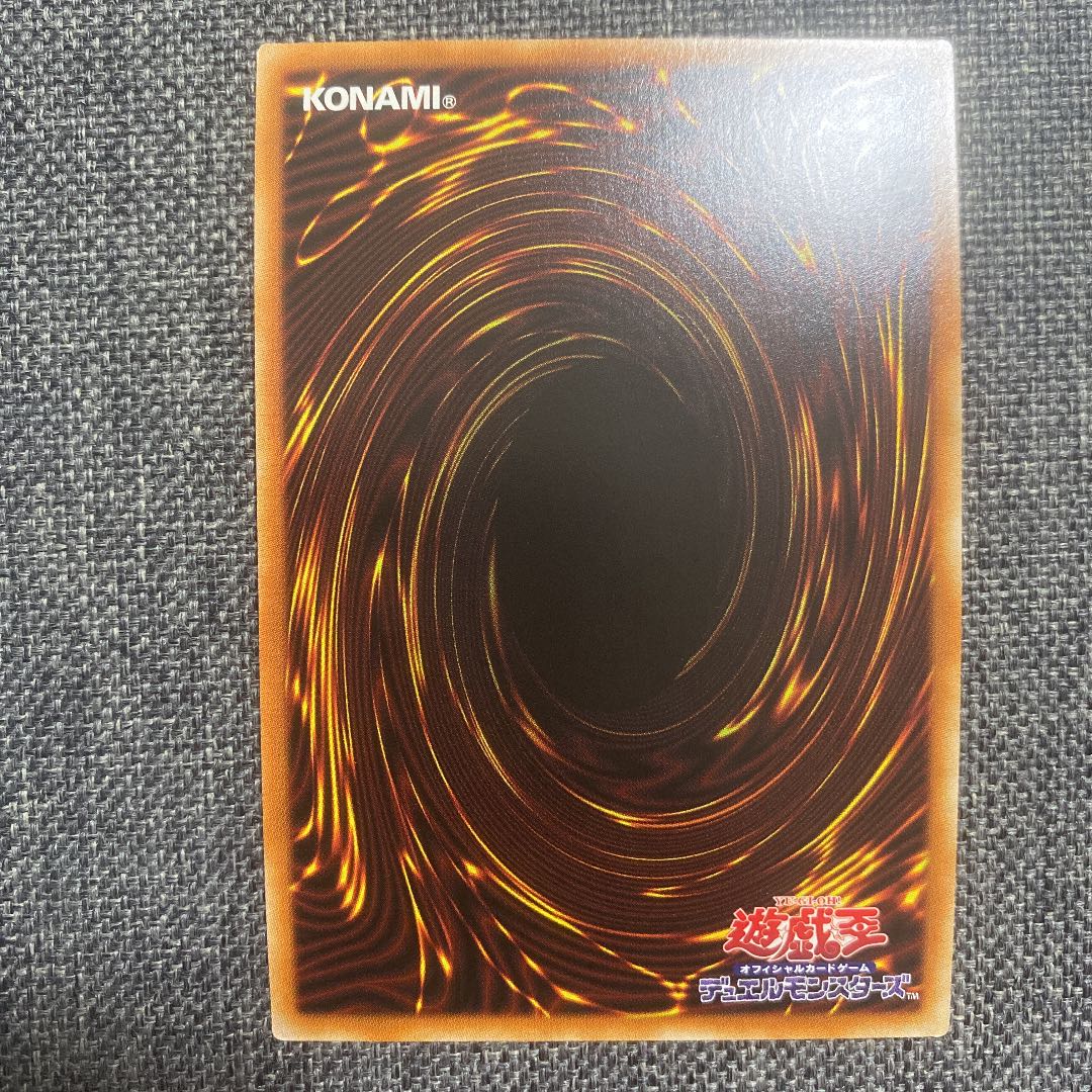 Senkohime-Cagalli Prismatic Secret Rare JP022
