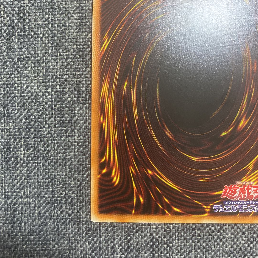 Senkohime-Cagalli Prismatic Secret Rare JP022