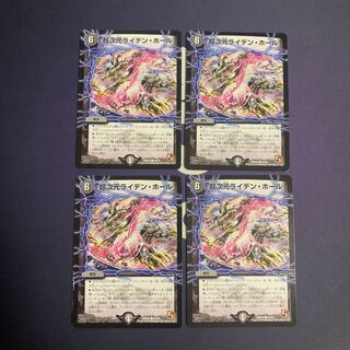 Psychic dimension Leyden Hall (normal) C 43/54