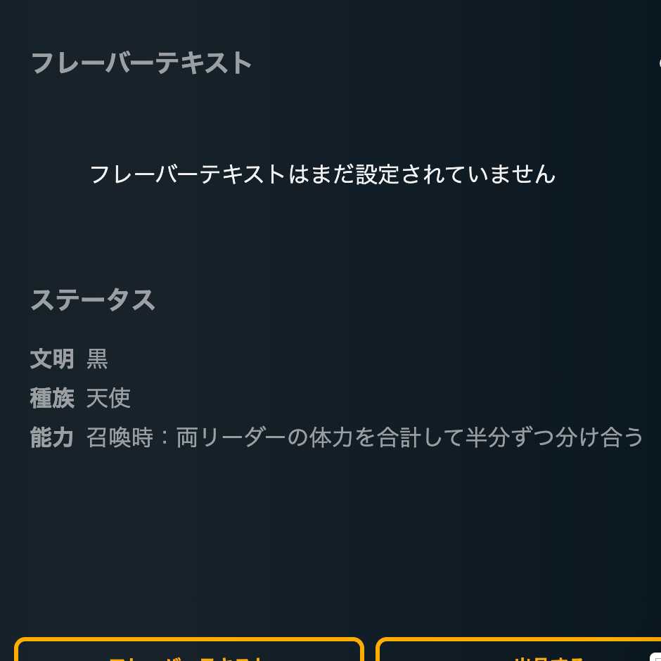 Fallen Angel of Pessimism Azazel