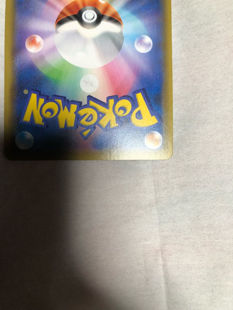 Pokémon Card Shiny Star V CharizardVMAX SSR Complete Class Very Beautiful