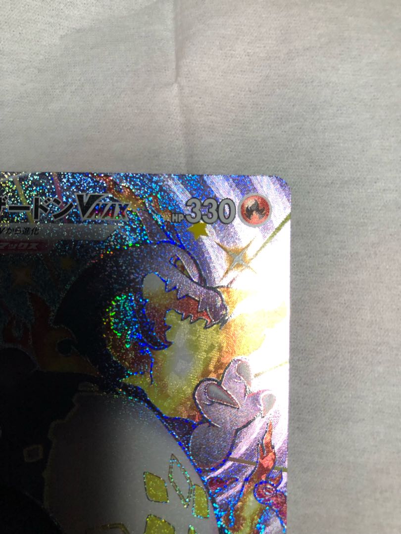 Pokémon Card Shiny Star V CharizardVMAX SSR Complete Class Very Beautiful