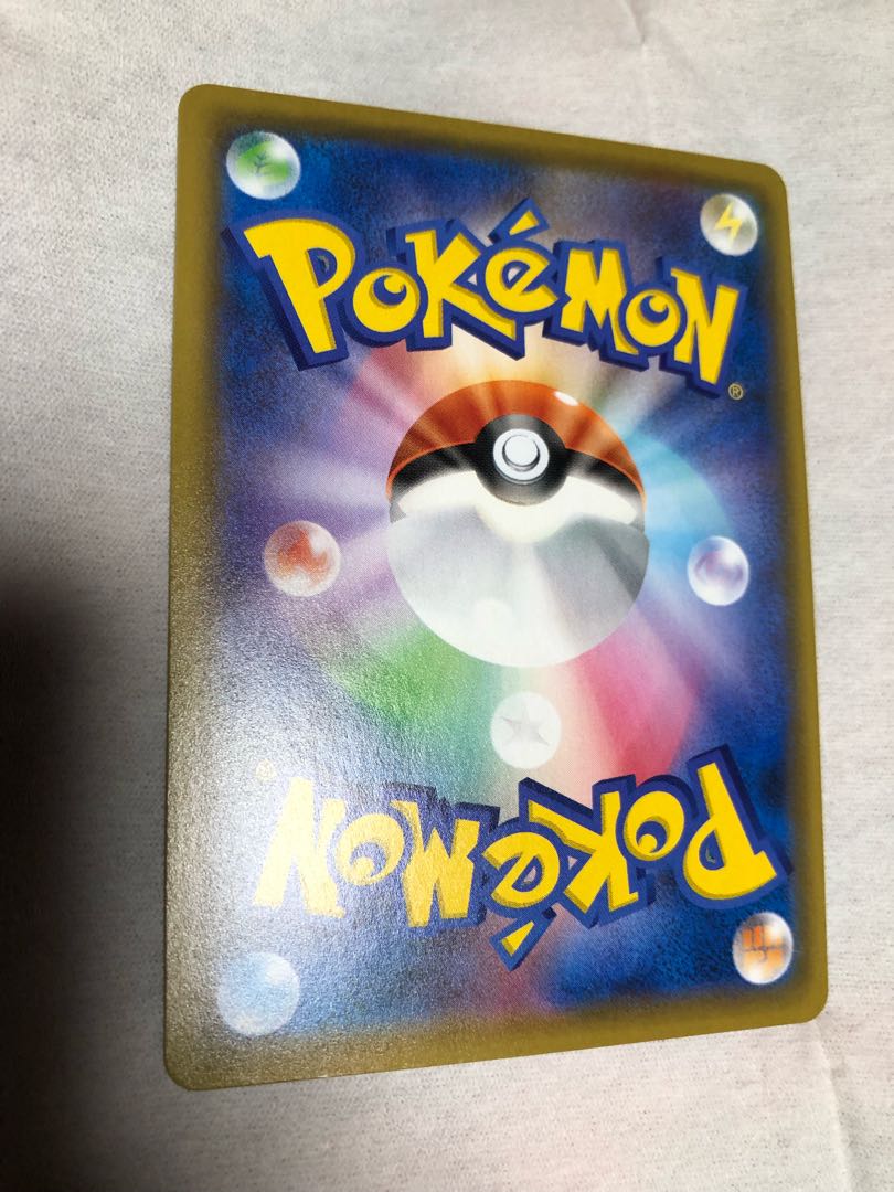 Pokémon Card Shiny Star V CharizardVMAX SSR Complete Class Very Beautiful