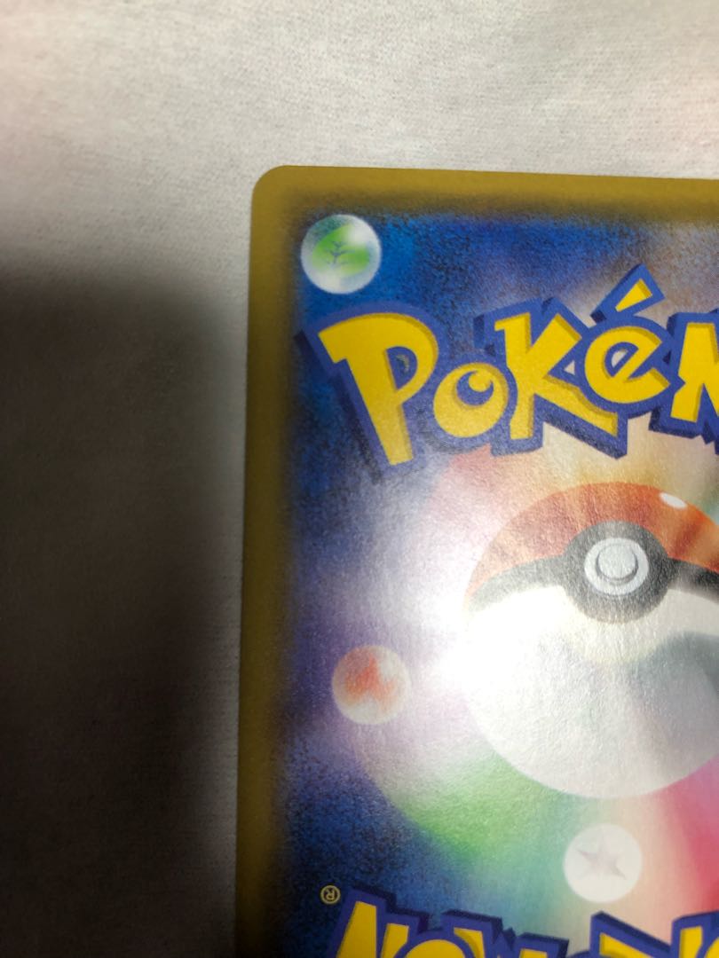 Pokémon Card Shiny Star V CharizardVMAX SSR Complete Class Very Beautiful