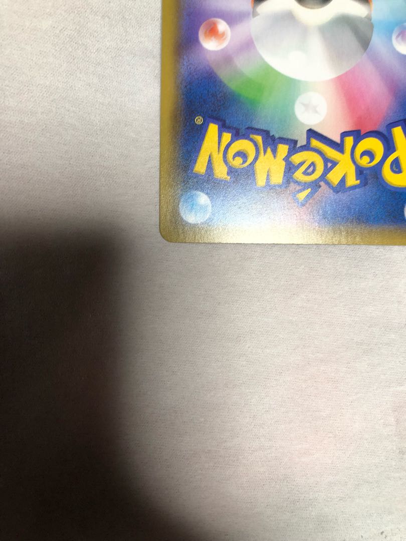 Pokémon Card Shiny Star V CharizardVMAX SSR Complete Class Very Beautiful