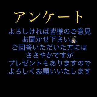 Survey period has ended] Special offers are available for respondents.