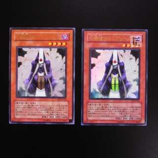 Summoner Monk, set of 2, ultra/managed by MY0307