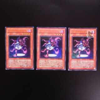 Necroface 3-piece set, ultra/managed by MY0303