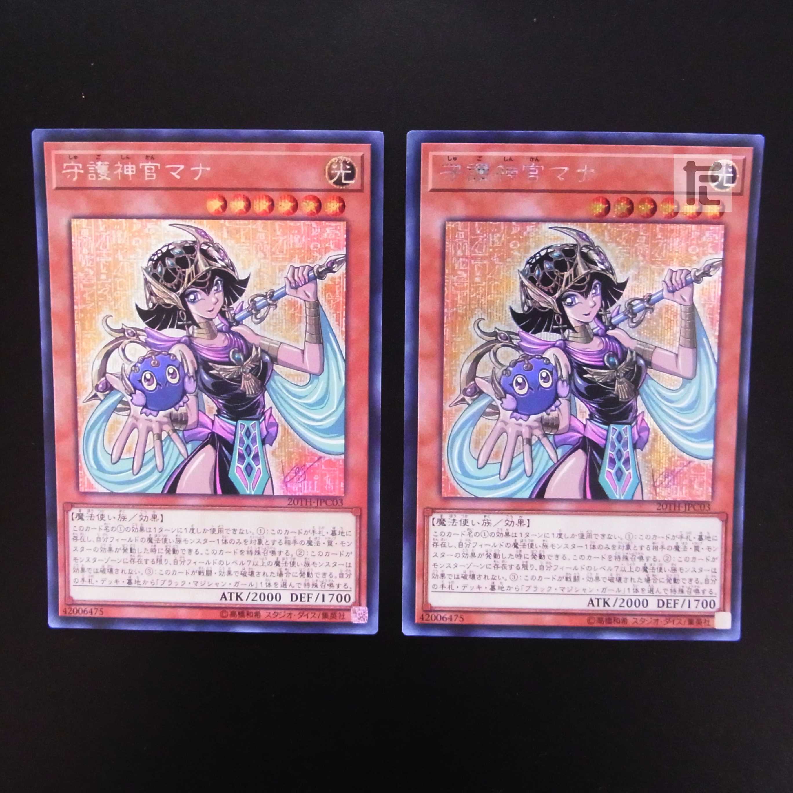 Palladium Oracle Mana Set of 2 Secret/Control:MY0298