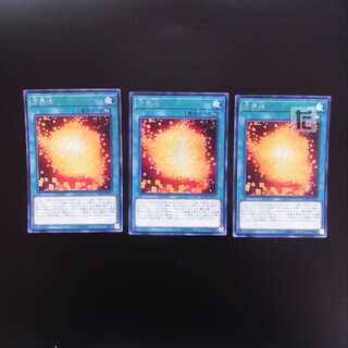 Cubic Dharma Set of 3 Secret/Control:MY0297