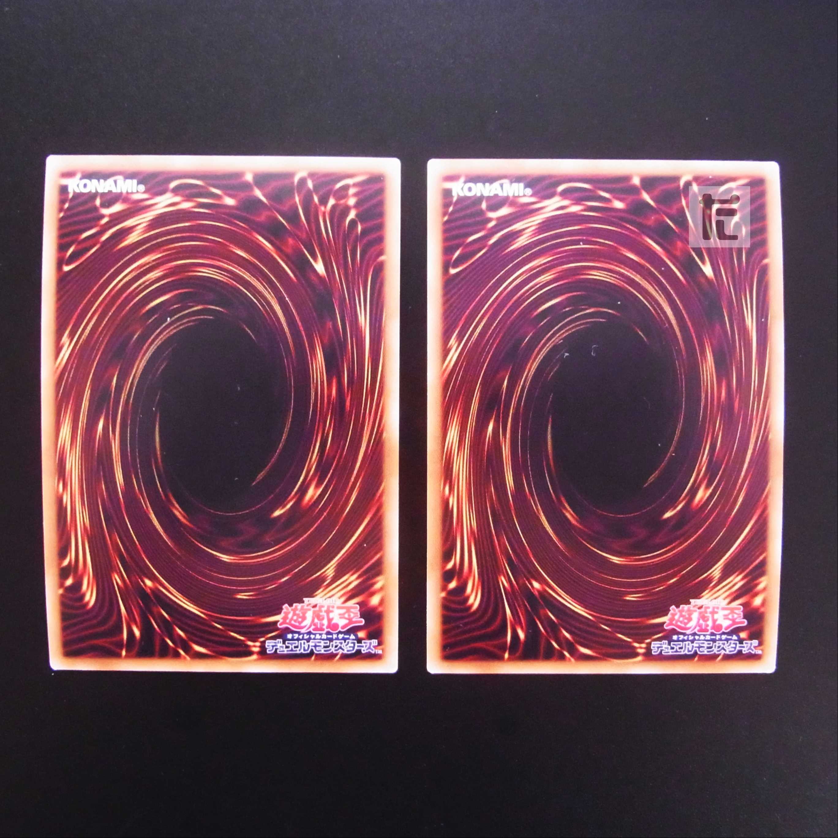 Bond Between Teacher and Student, set of 2, Secret/Control:MY0296