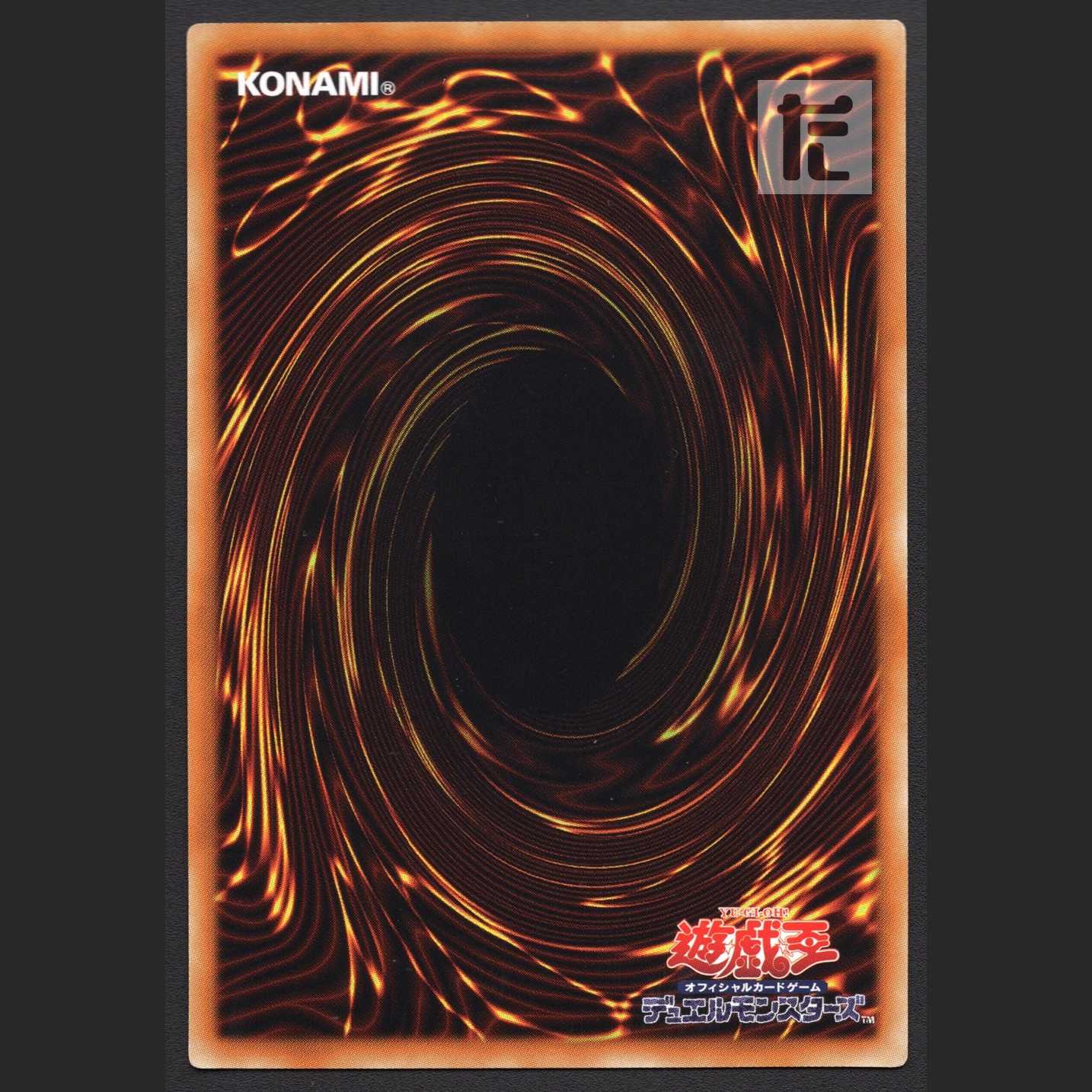 Simorgh of Darkness [near] 20th Secret/Managed by MY0292