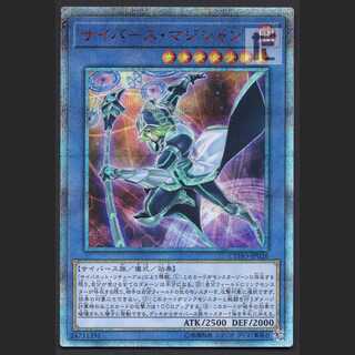 Cyberse Magician [near] 20th Secret / Management: MY0288