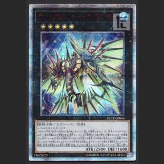 Valiant Shark Lancer [near] 20th Sicre/Managed by MY0286