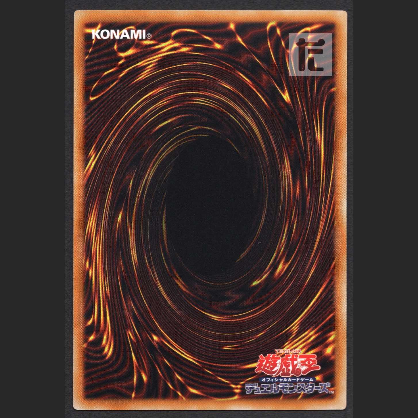 Valiant Shark Lancer [near] 20th Sicre/Managed by MY0286