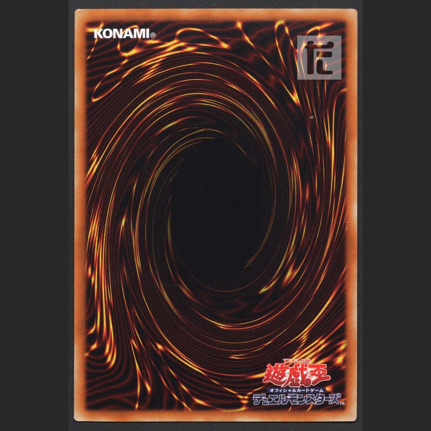 Megalith Ophiel [near] 20th Secret/Managed by MY0285