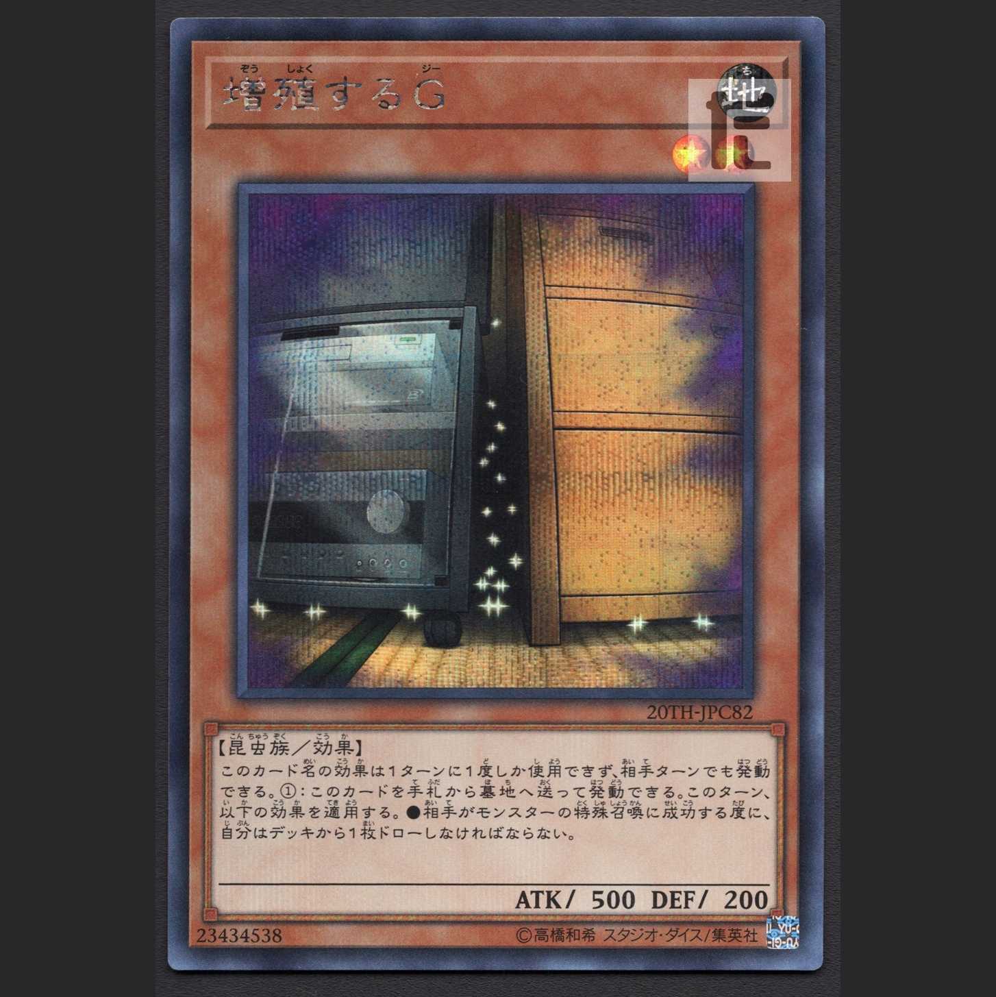 Maxx "C" [near] Secret / Management:MY0283