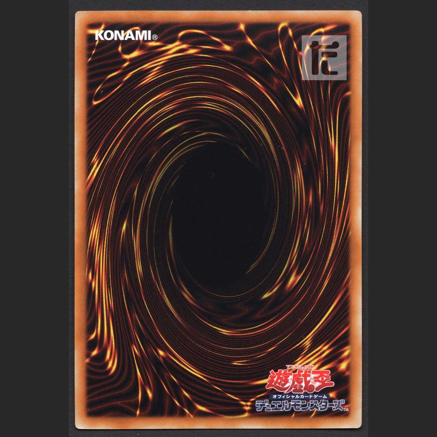 Knightmare Unicorn [Near] Super/Managed by MY0279