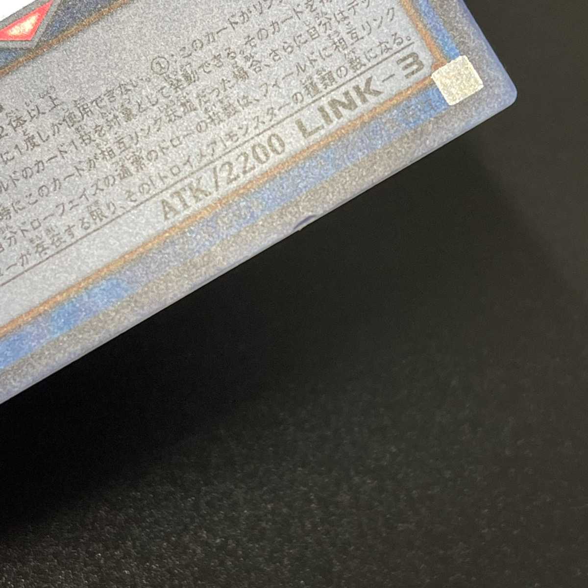 Knightmare Unicorn [Near] Super/Managed by MY0279