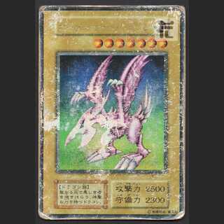 ホーリー・ナイト・ドラゴン 初期 シークレット PSA4 遊戯王ホーリーナイトドラゴン初期シークレット