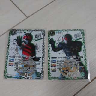 バトスピ 仮面ライダーX ZO シークレット