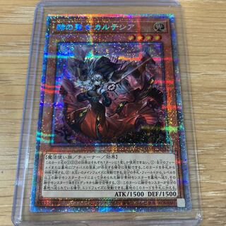 赫の聖女カルテシア　プリズマ