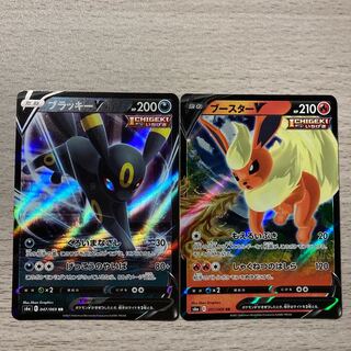 2000] Price reduced on a whim! UmbreonV, FlareonV