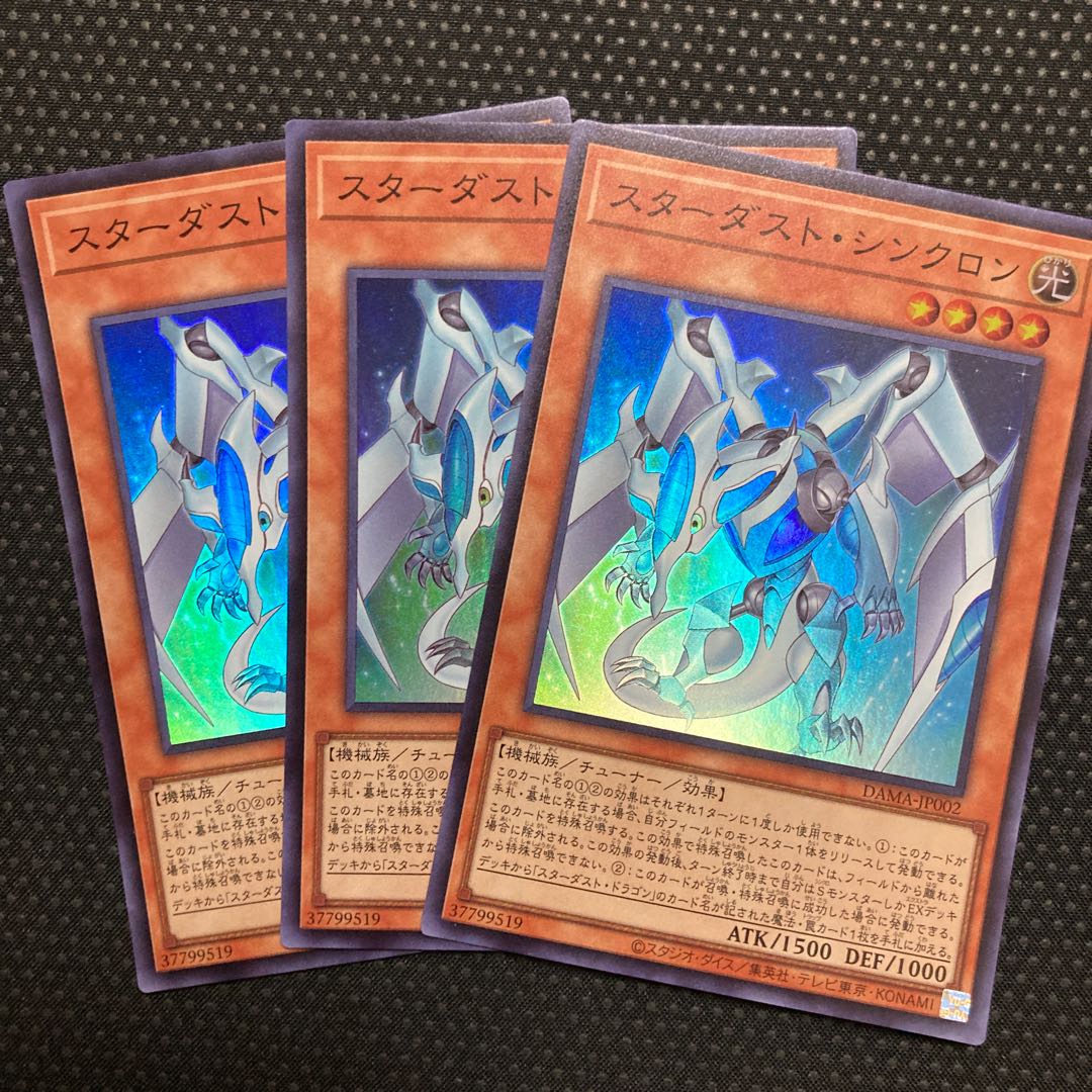 Stardust Synchron Super Rare JP002