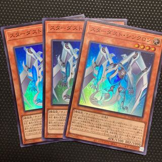 Stardust Synchron Super Rare JP002
