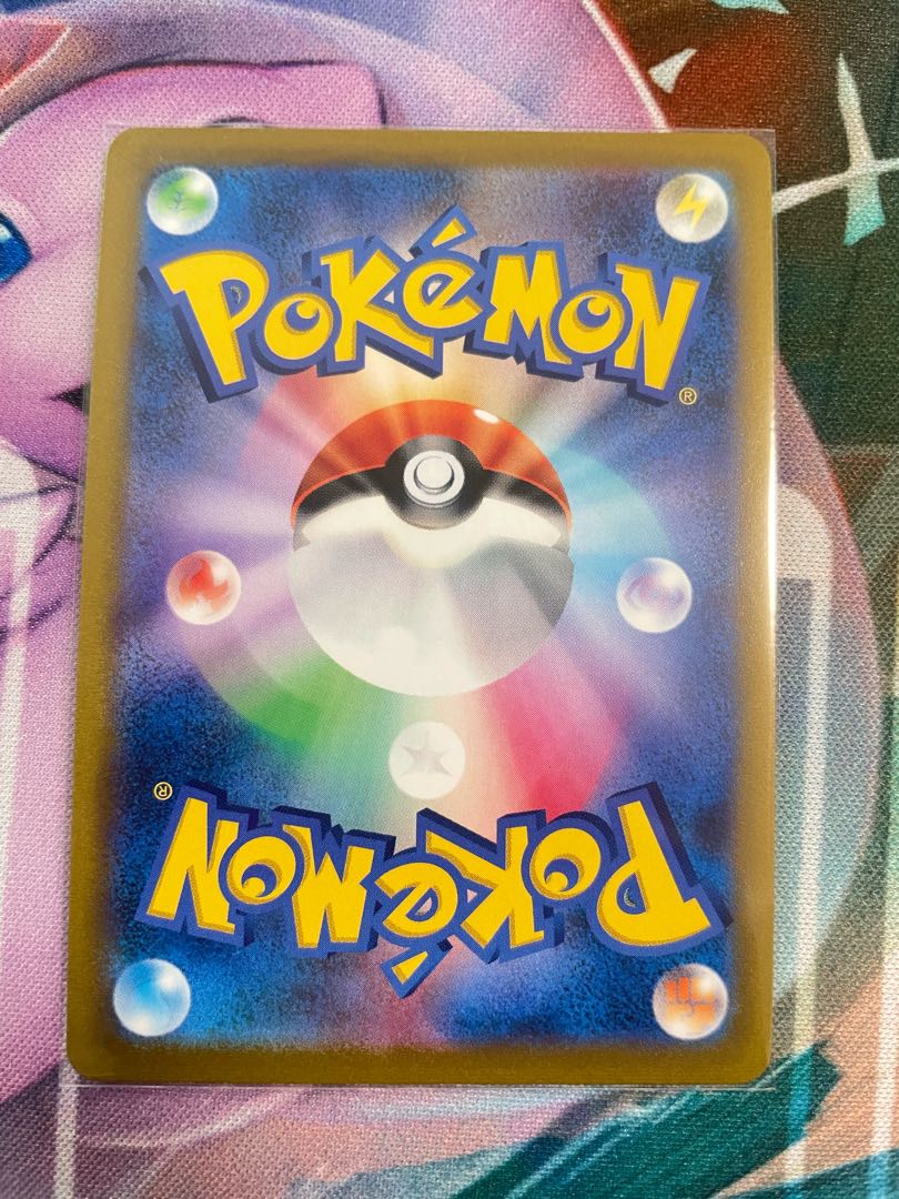 MimikyuVMAX CSR 234/184 1枚