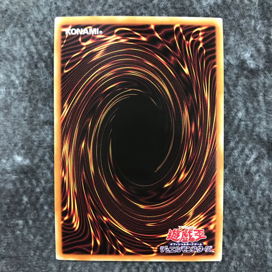 EN-Engage Neo Space Prismatic Secret Rare JP051