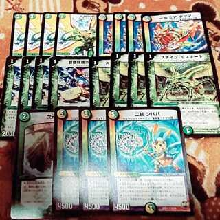 デュエルマスターズ