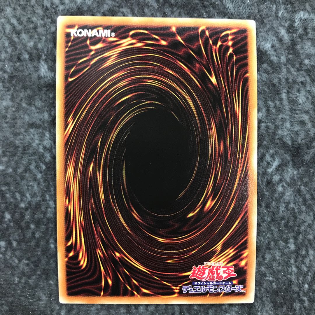 Overlay Network Prismatic Secret Rare JP027