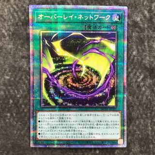 Overlay Network Prismatic Secret Rare JP027