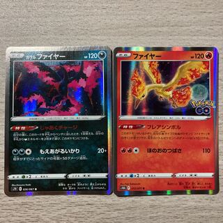 Special Price] Galal Moltres R 026/067 Moltres