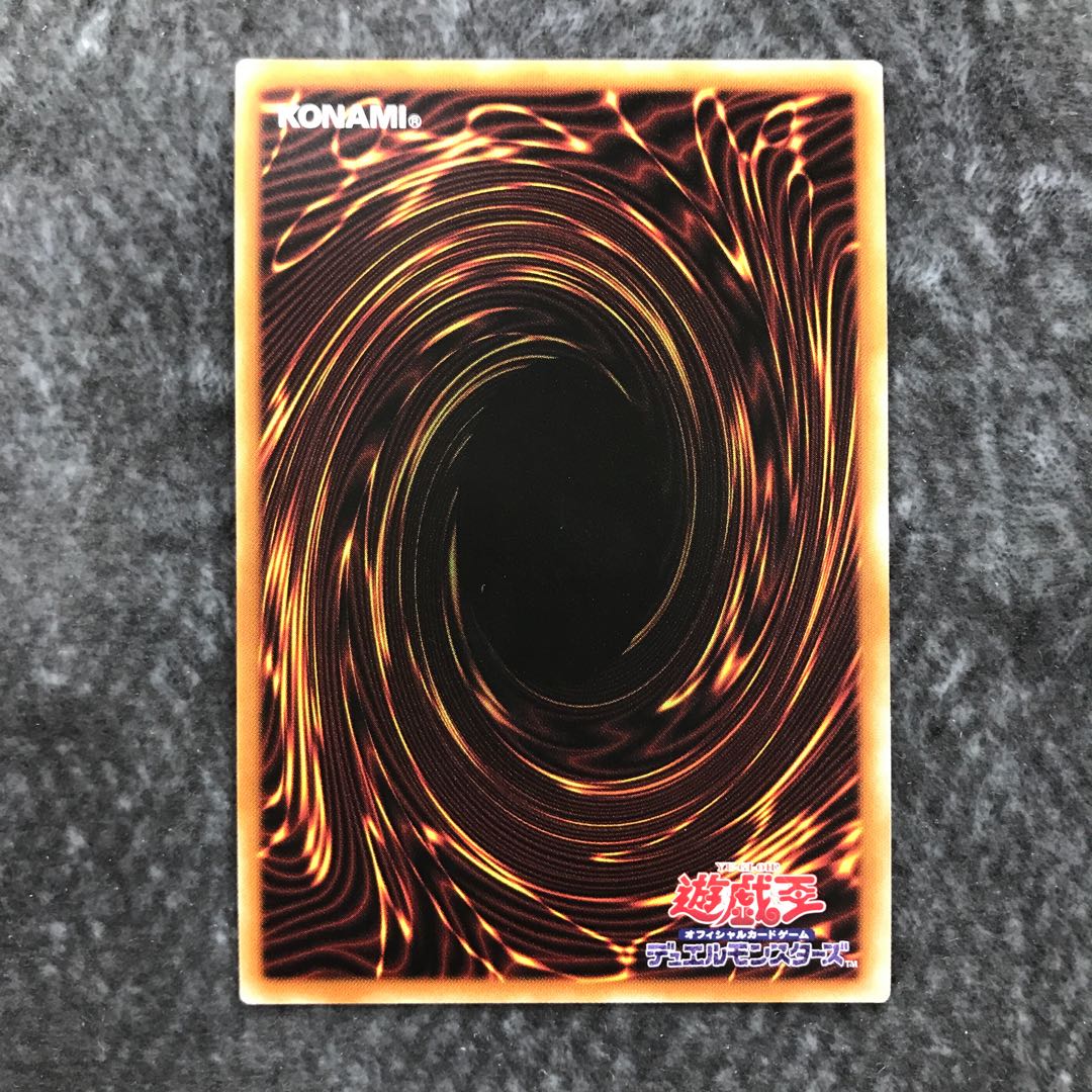 Flame Holy Knight - Ozier Prismatic Secret Rare JP013