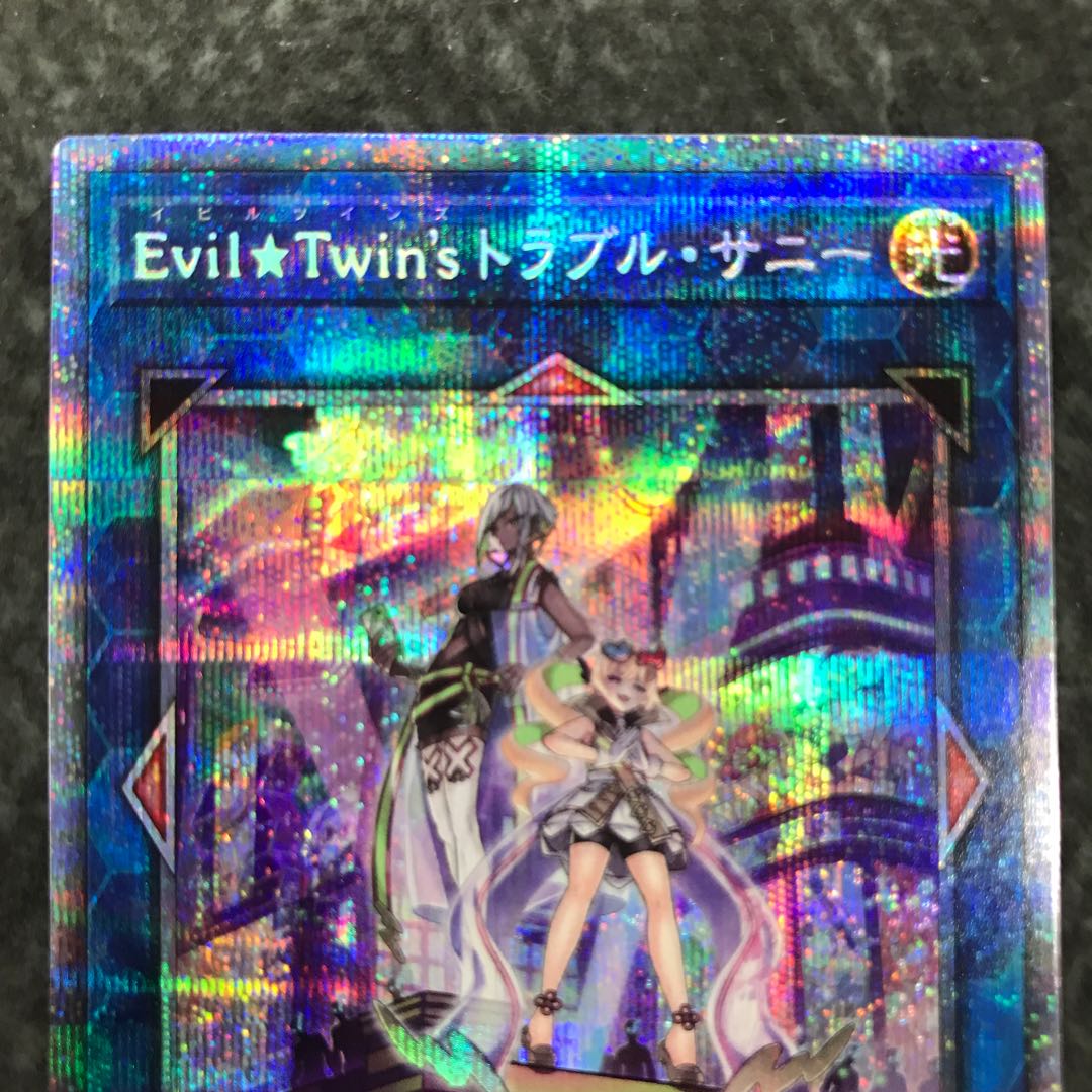Evil★Twin's Trouble Sunny Prismatic Secret Rare JP051