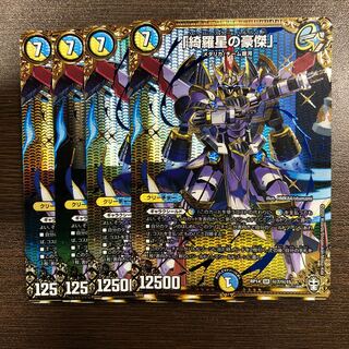 The Great Man of Kirakusei" SE (Secret)7/(Secret)15