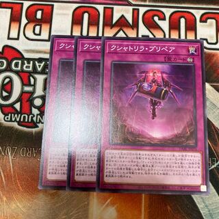 Kshatrira Prepare Normal 3 sheets