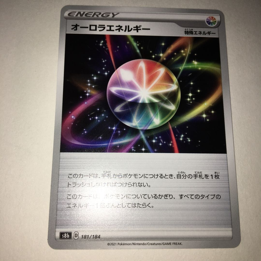 Disappear Sweeper AuroraEnergy Swell Fan Tool Scrapper