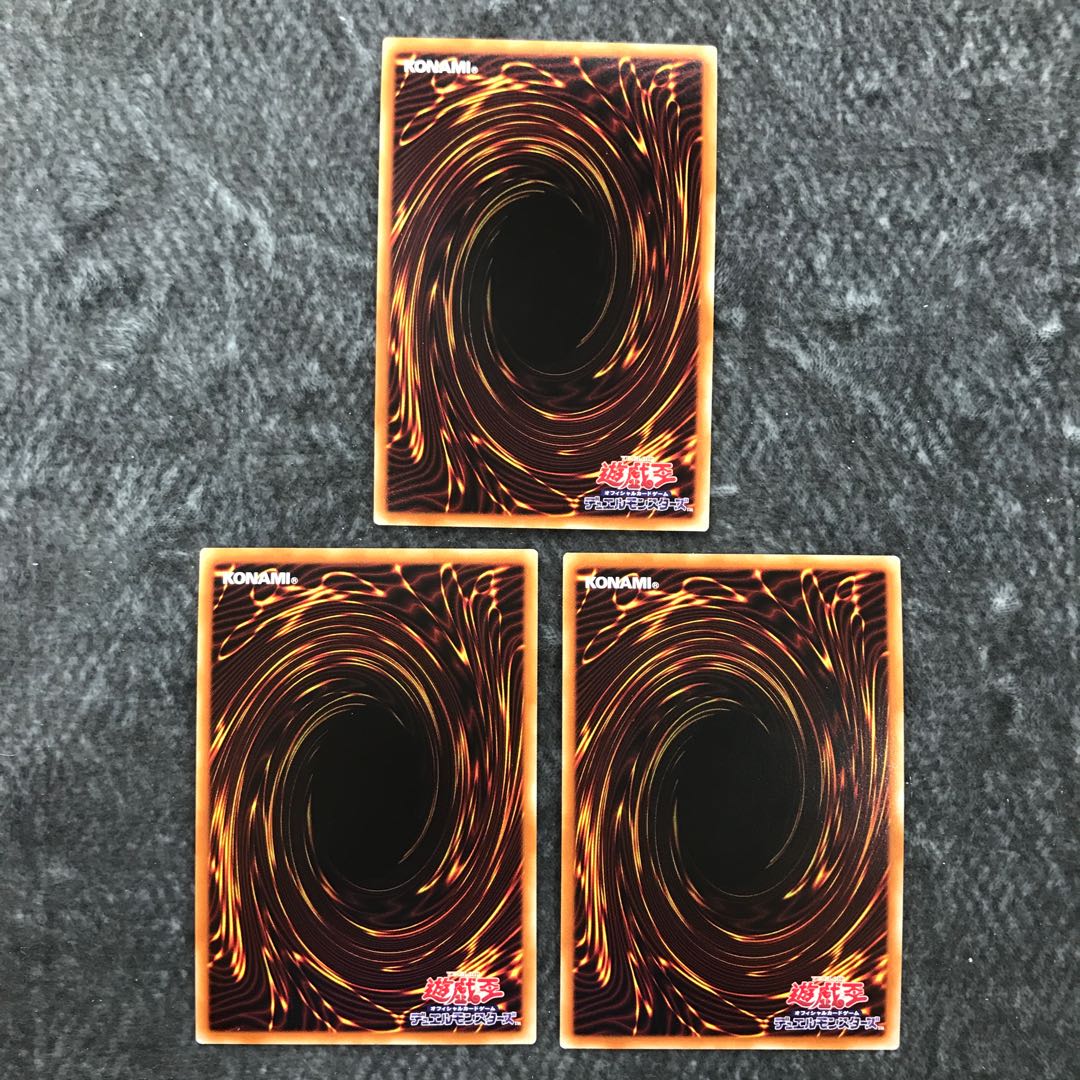 True Light Ultra Rare 3-card set JP065