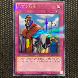 Imperial Order Parallel Ultralea JP021